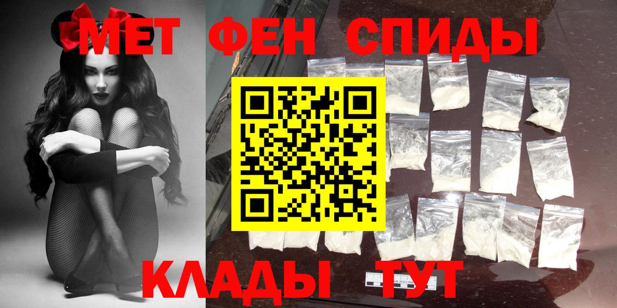 Amphetamine Premium Курск