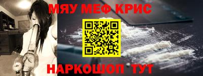 марки nbome Комсомольск-на-Амуре