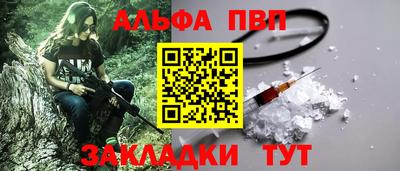 дистиллят марихуана Конаково