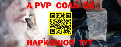 марки nbome Комсомольск-на-Амуре