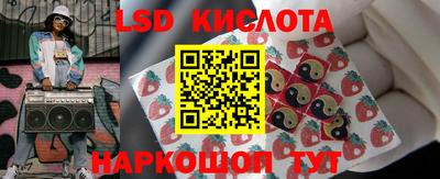 марки nbome Комсомольск-на-Амуре