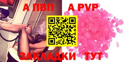 дистиллят марихуана Конаково