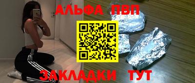 дистиллят марихуана Конаково