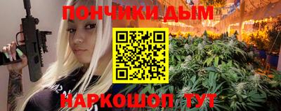 дистиллят марихуана Конаково