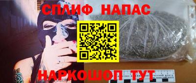 марки nbome Комсомольск-на-Амуре
