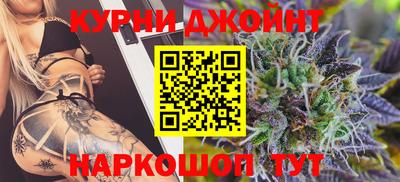 дистиллят марихуана Конаково