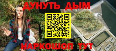 марки nbome Комсомольск-на-Амуре