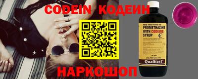 марки nbome Комсомольск-на-Амуре