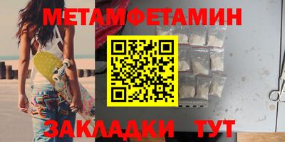 марки nbome Комсомольск-на-Амуре
