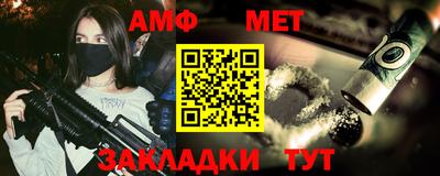 марки nbome Комсомольск-на-Амуре