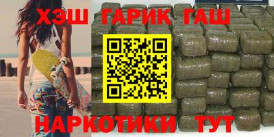 марки nbome Комсомольск-на-Амуре
