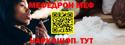 марки nbome Комсомольск-на-Амуре