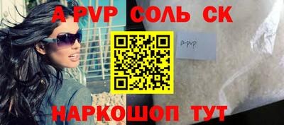 МДПВ Коммунар