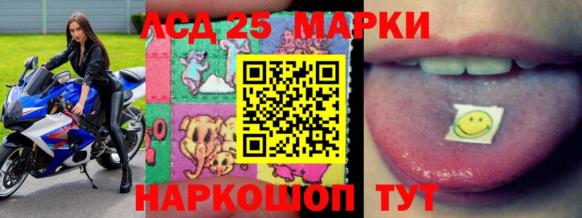 ЛСД экстази ecstasy  Вход с VPN  Курск 
