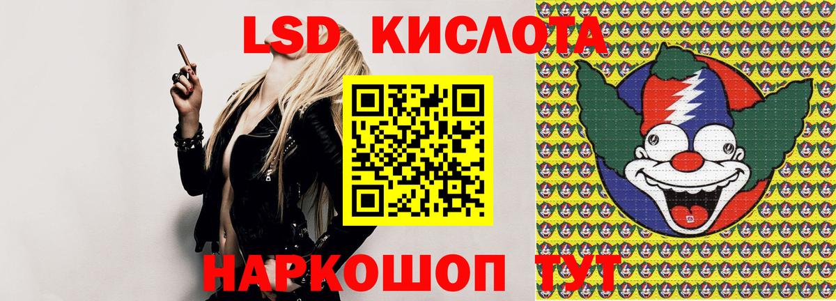 Курск  Марки NBOMe 1500мкг  Марки NBOMe 1500мкг  Вход с VPN 