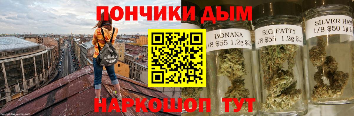 МАРИХУАНА семена  Канабис OG Kush  Шишки марихуана Ganja  Курск  Вход с VPN  Канабис Amnesia 
